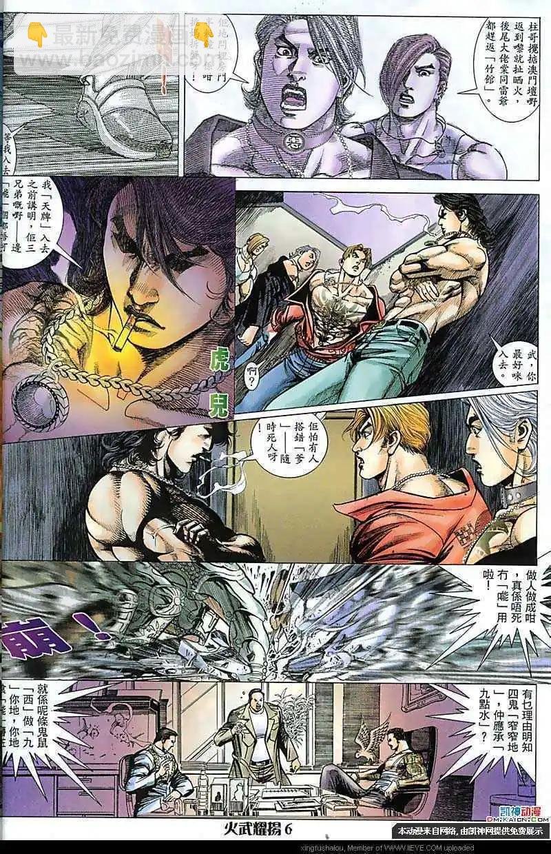 第169回