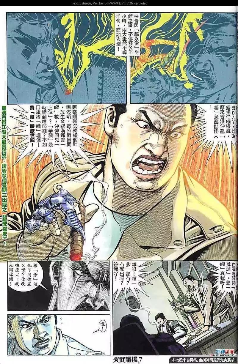 第169回