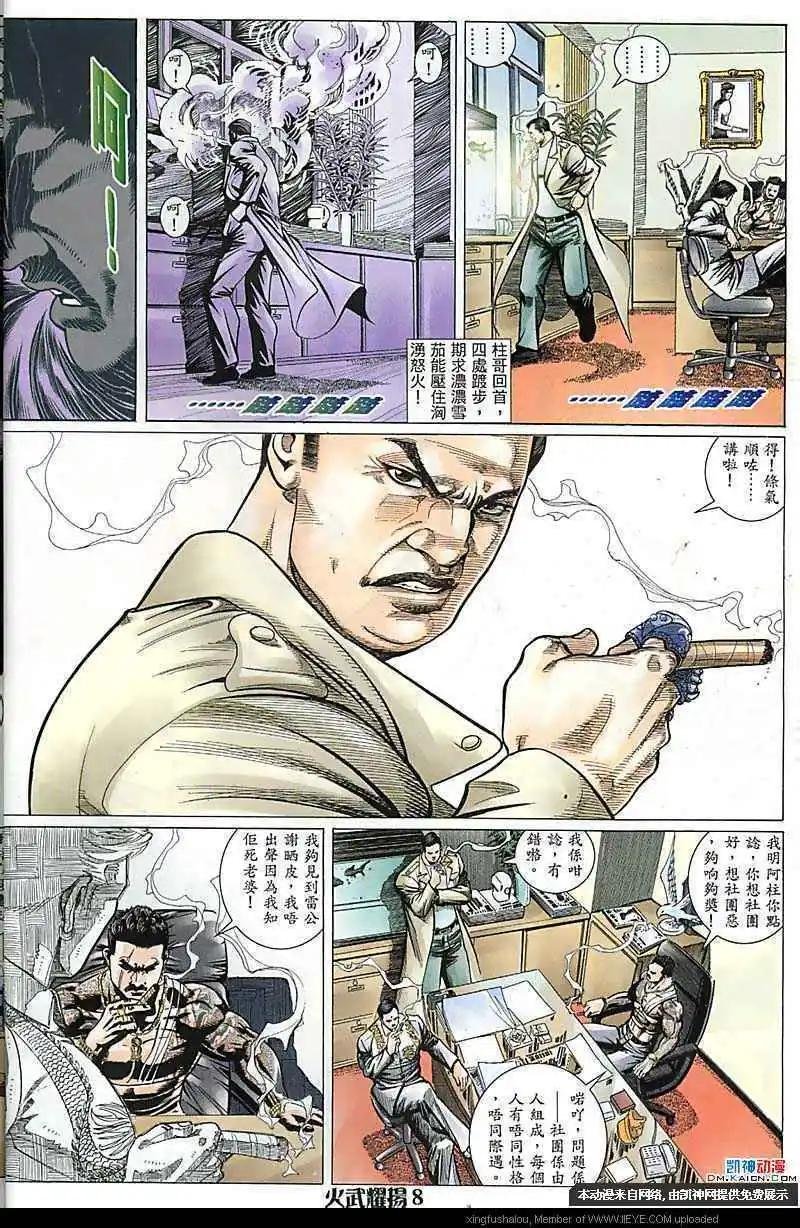 第169回