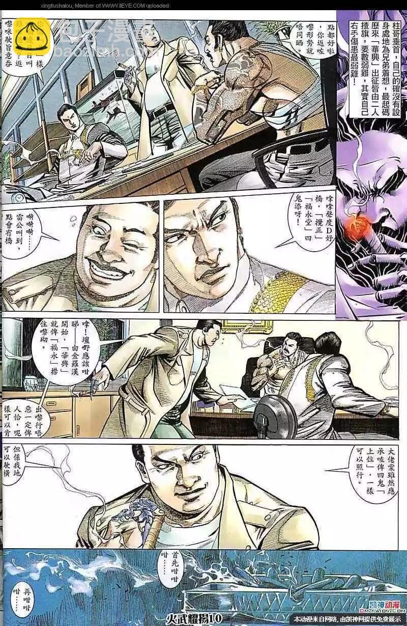 第169回