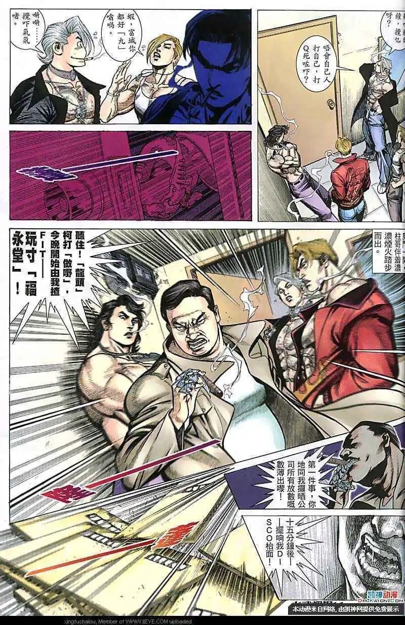 第169回