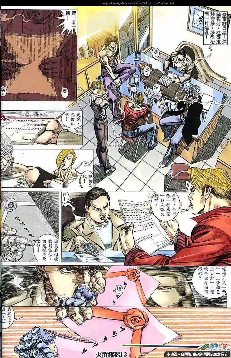 第169回