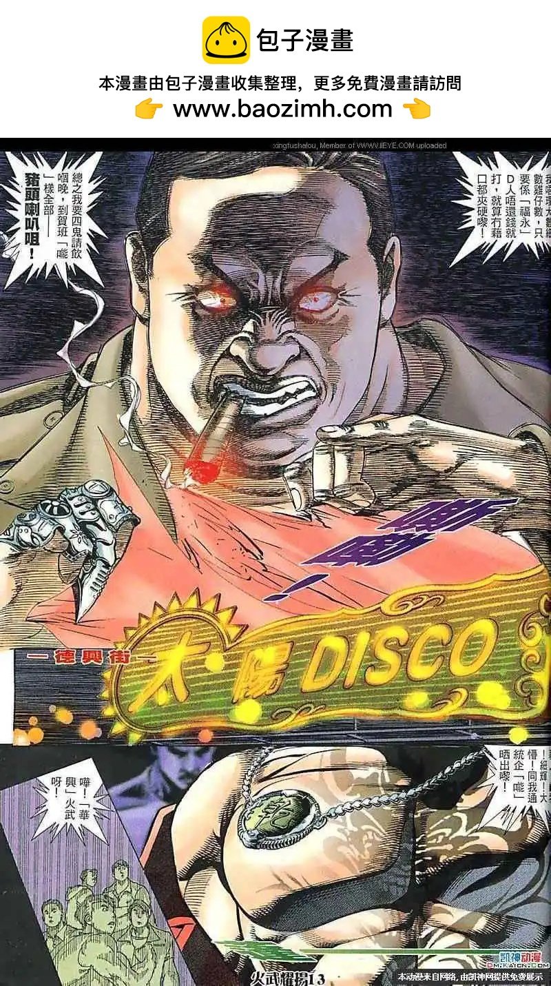 第169回