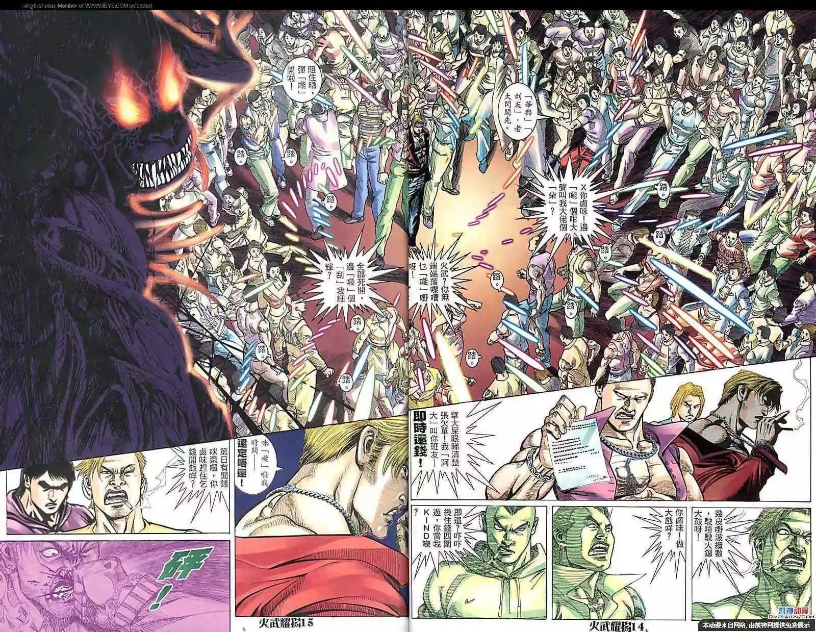 第169回
