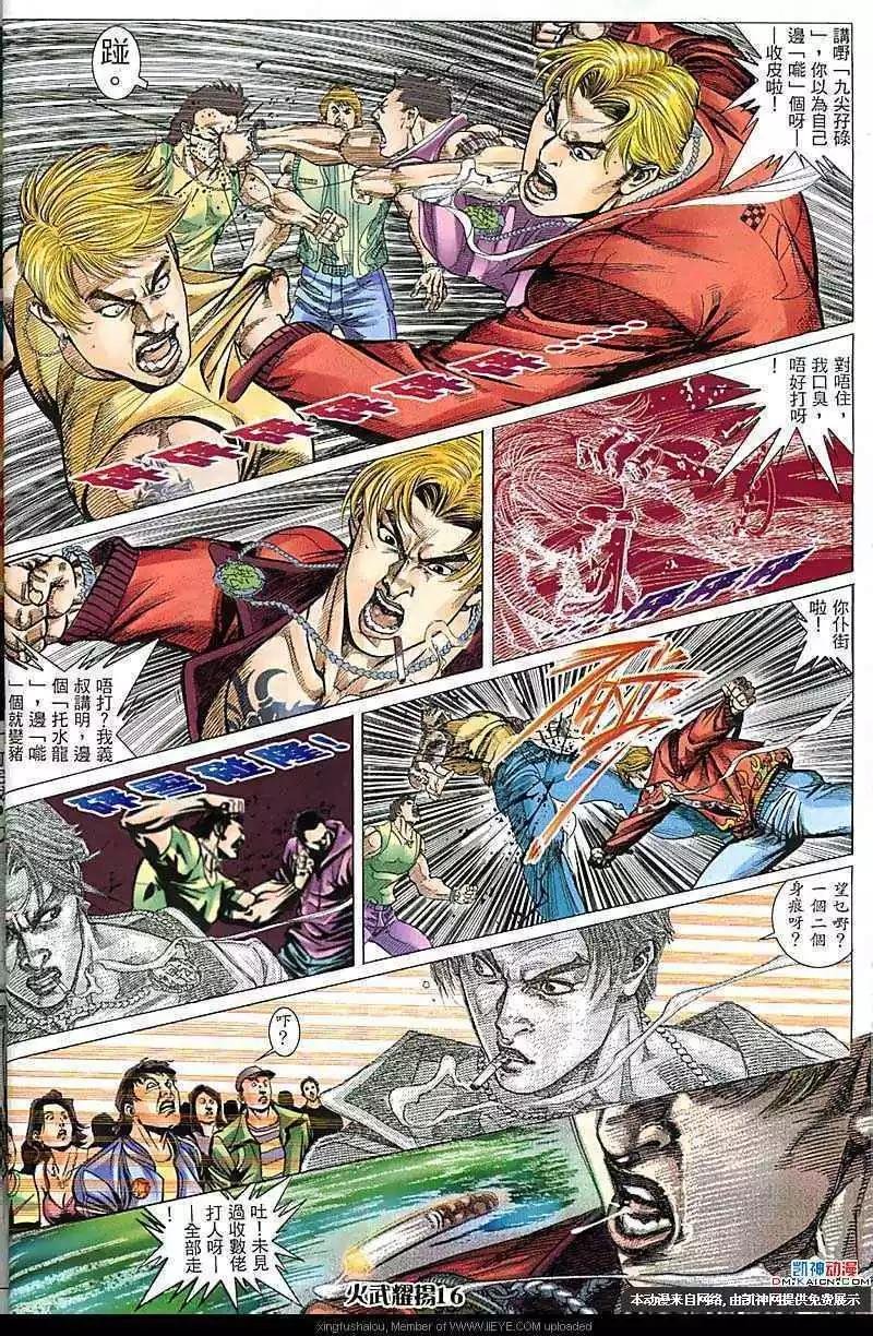 第169回