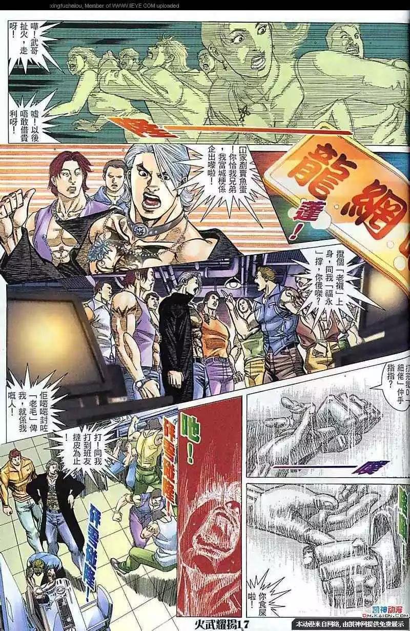 第169回