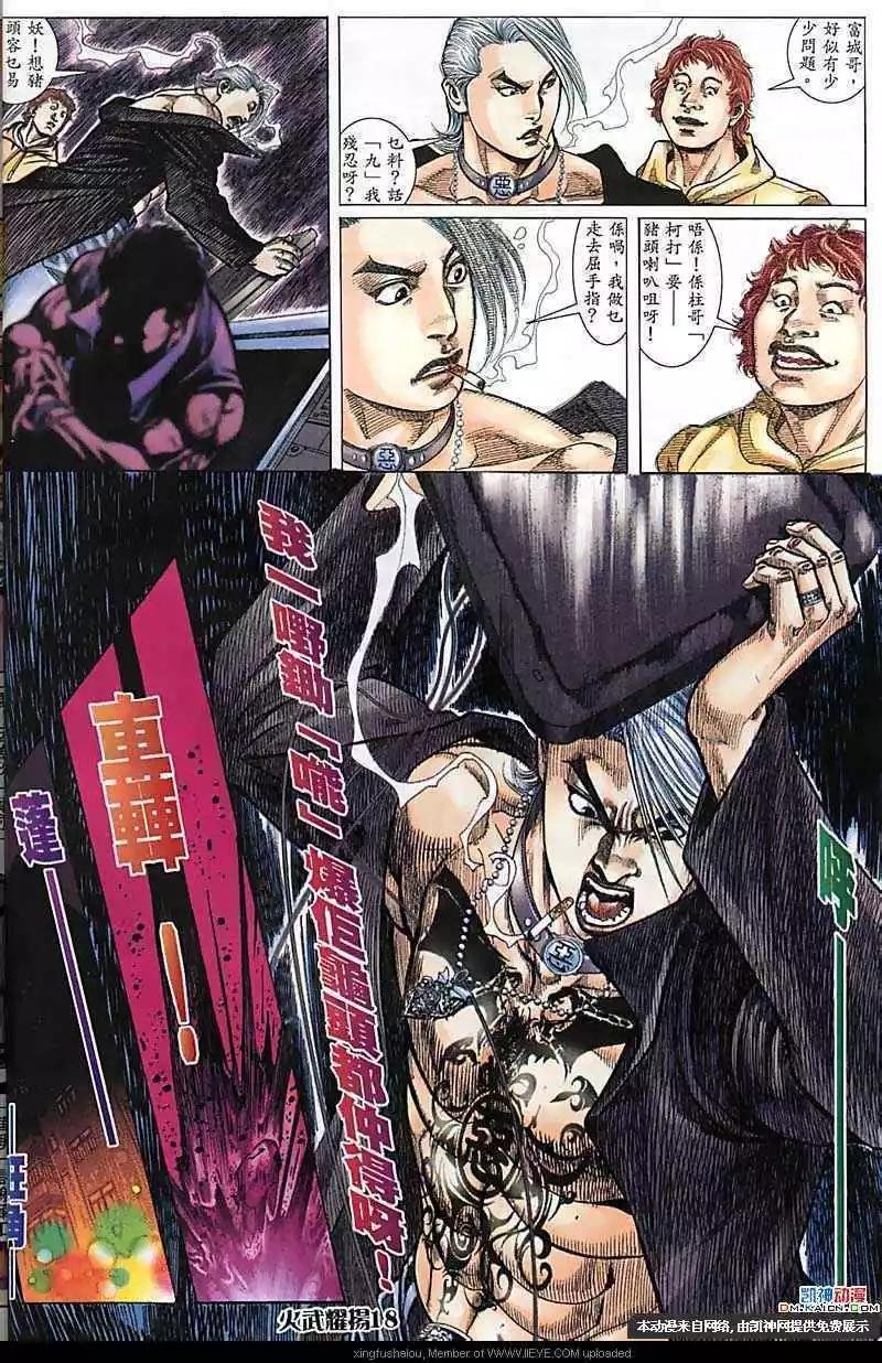 第169回