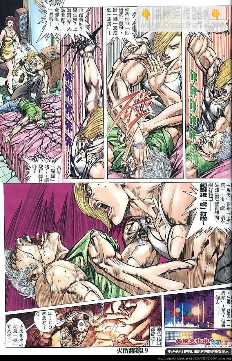 第169回