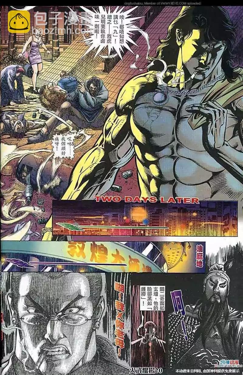 第169回