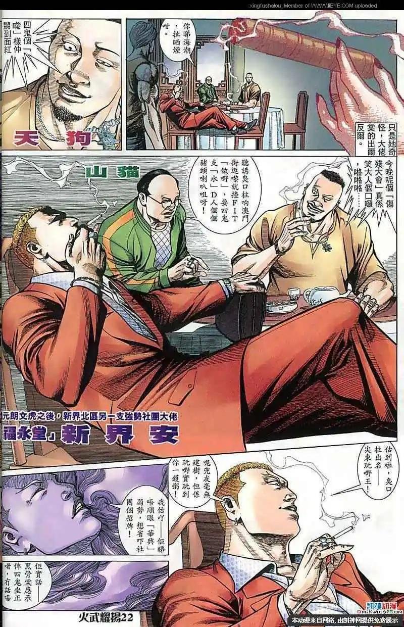 第169回