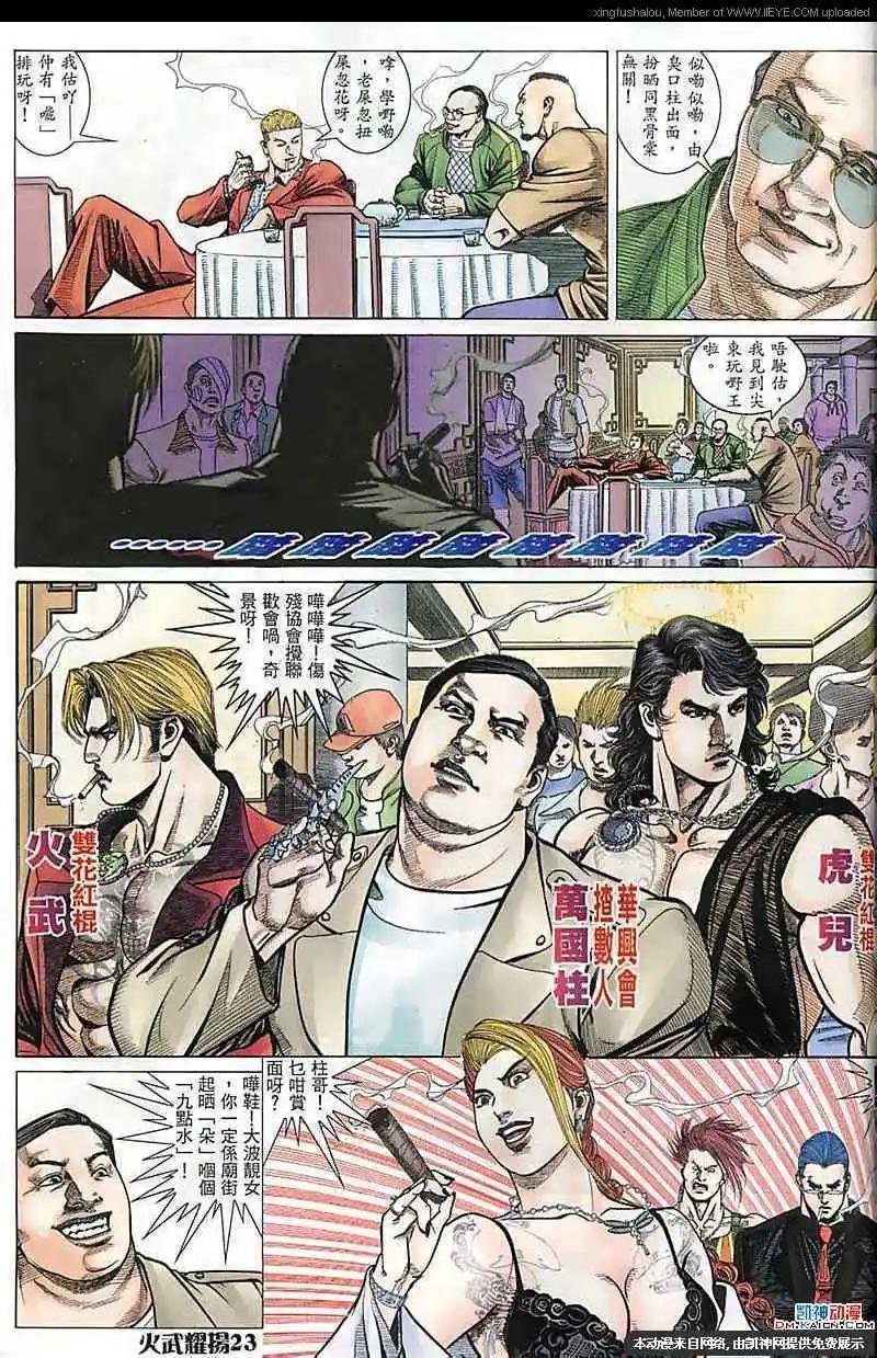 第169回