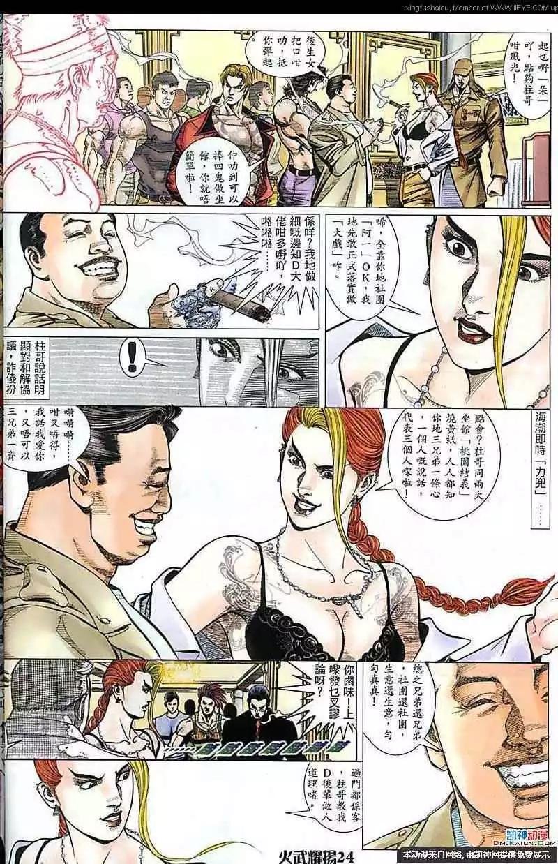 第169回
