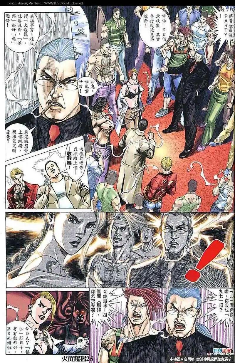第169回
