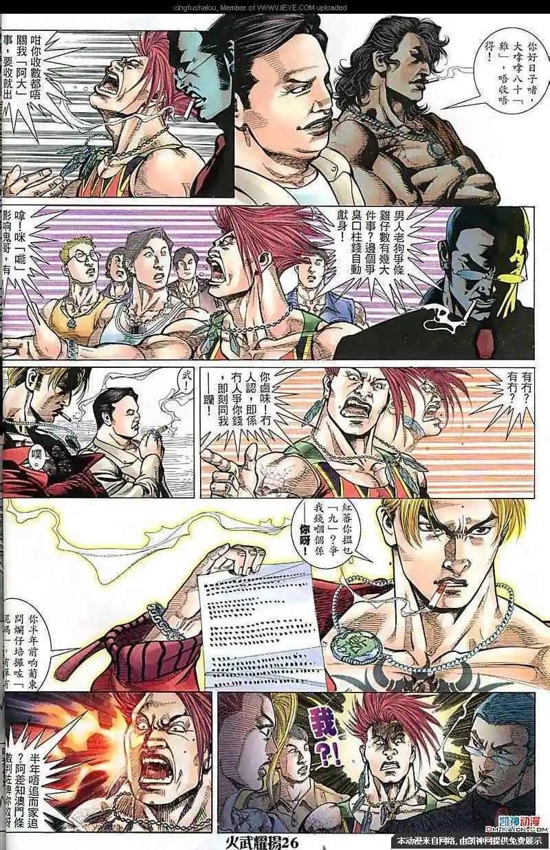 第169回