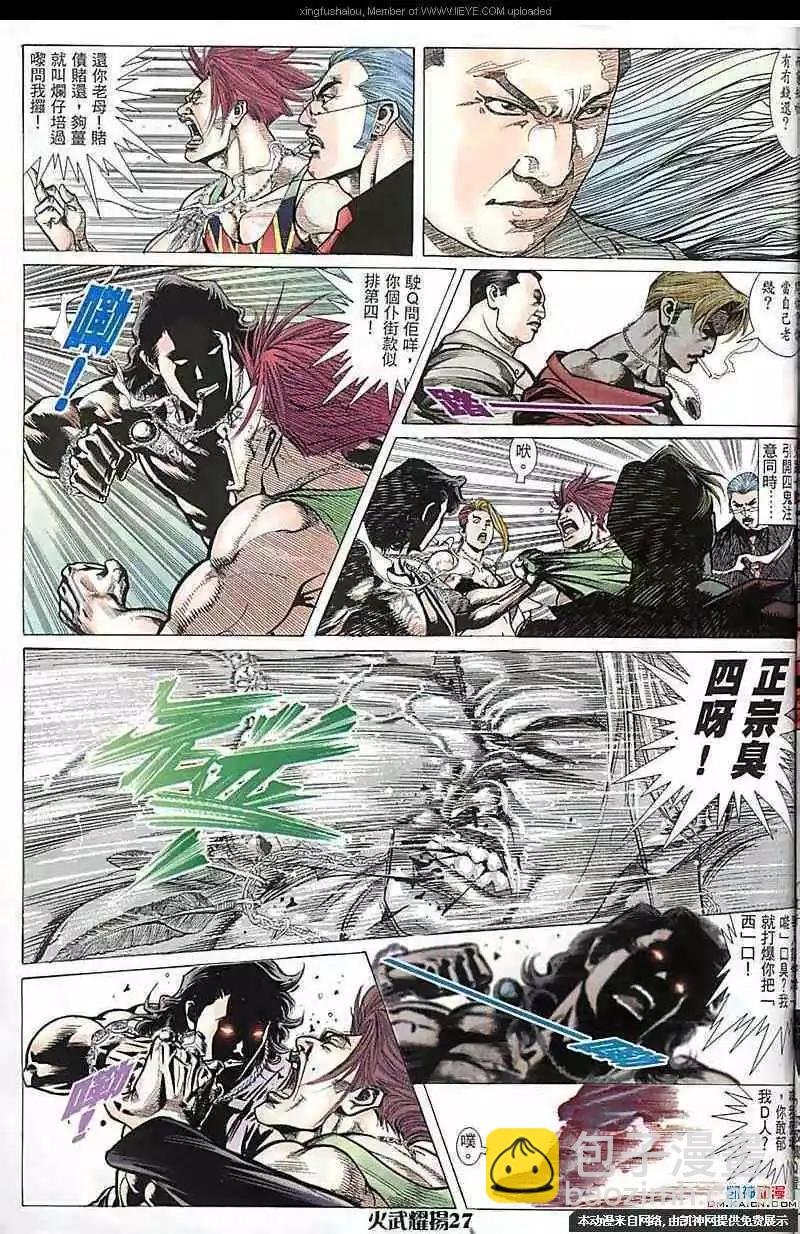 第169回