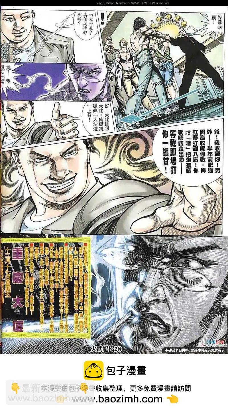第169回