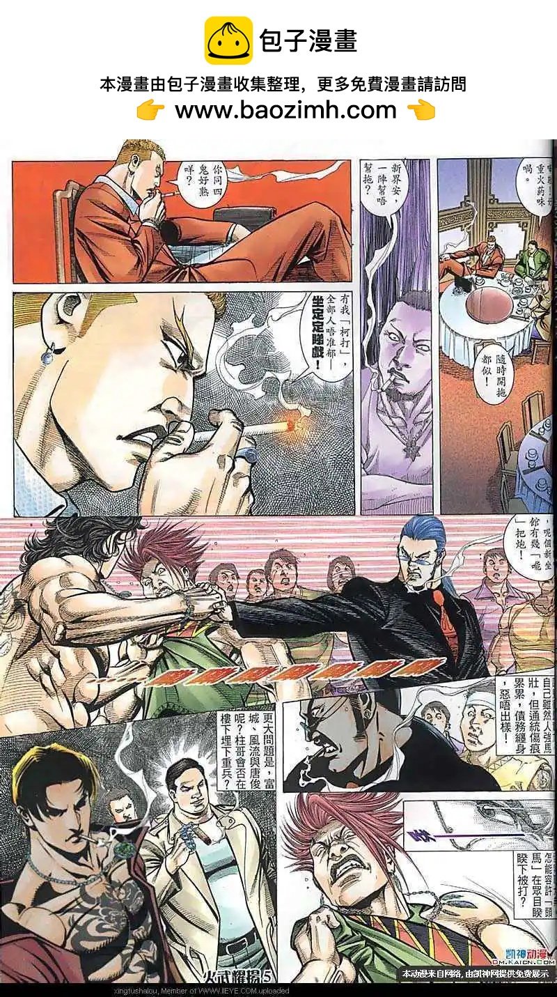 第170回