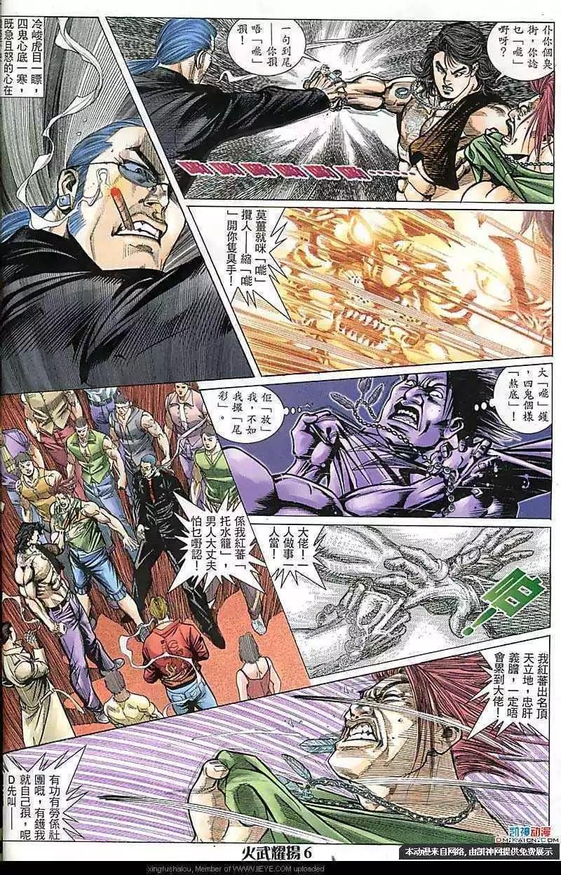 第170回