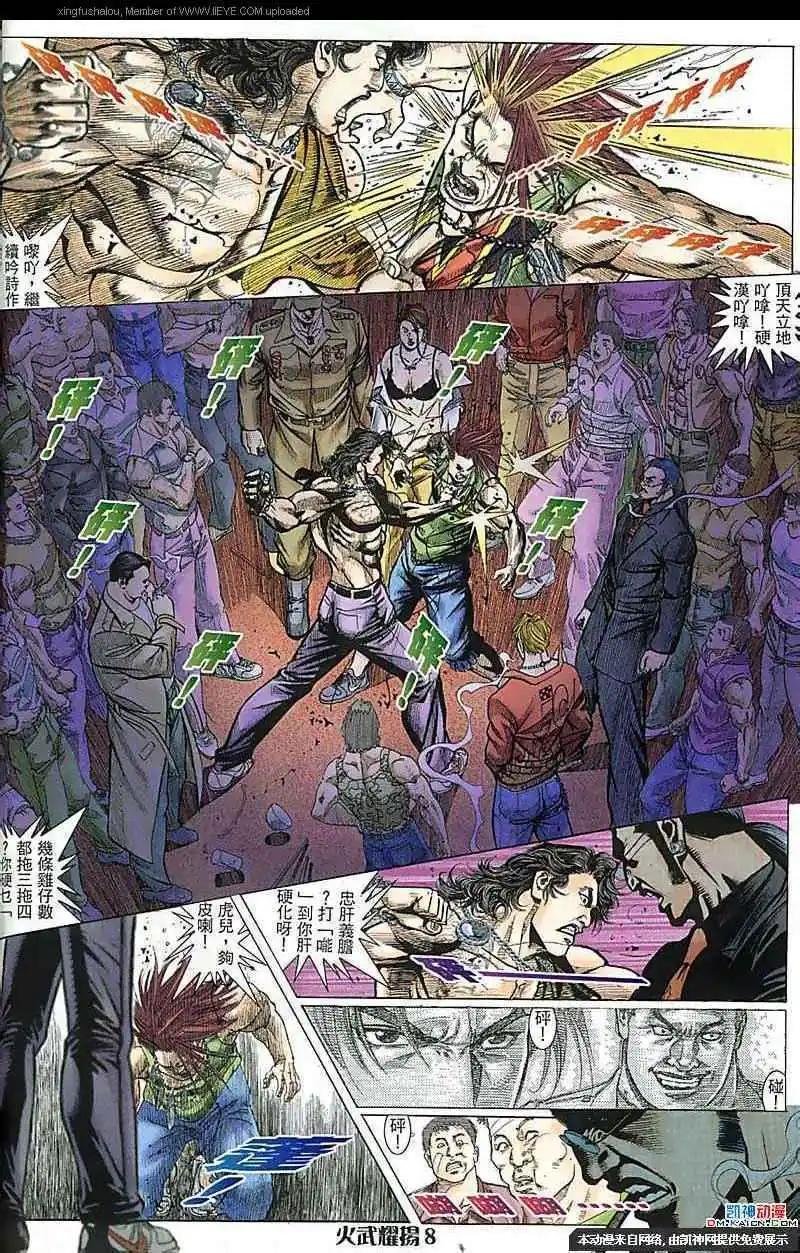第170回