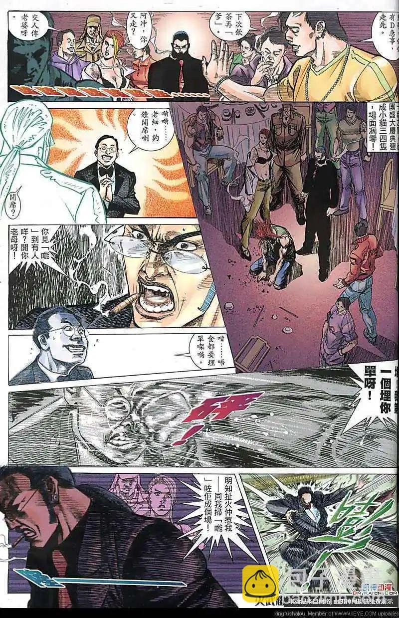 第170回