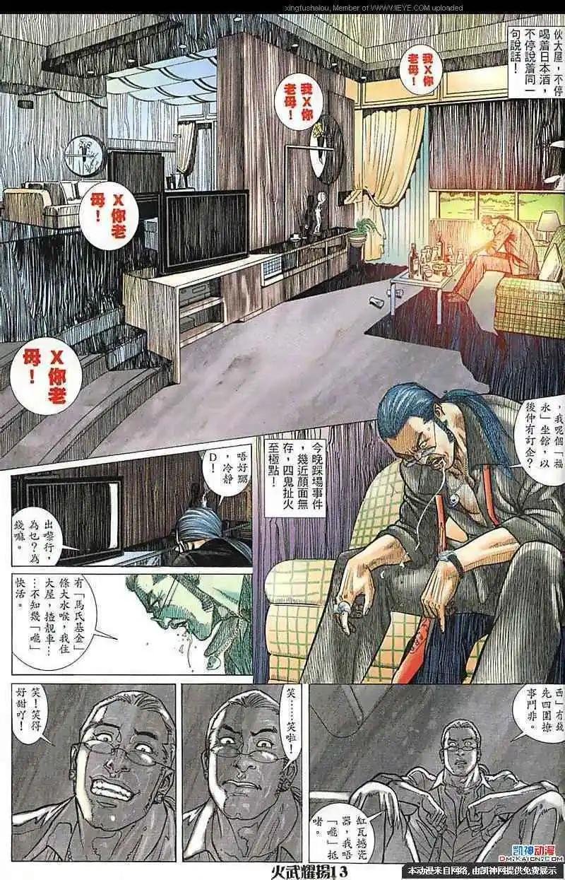 第170回