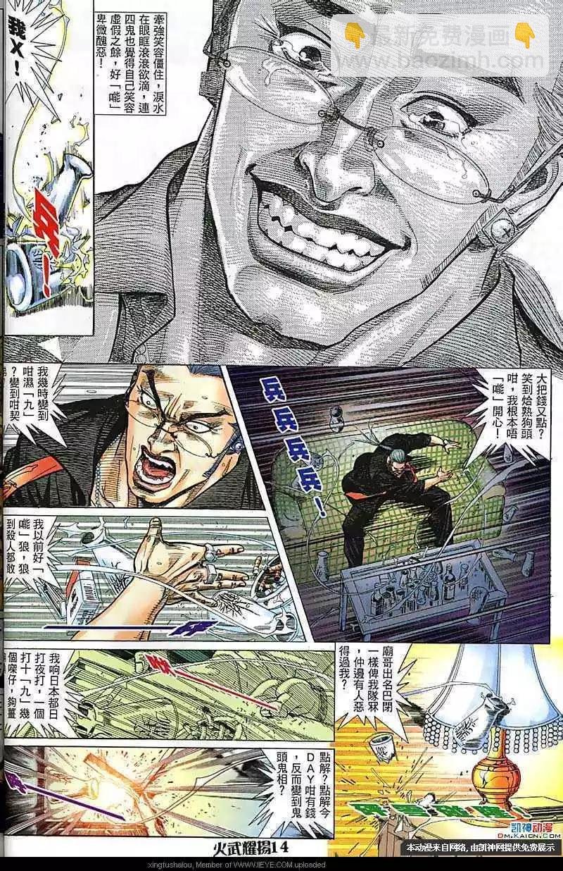 第170回