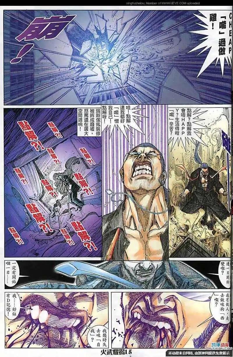 第170回