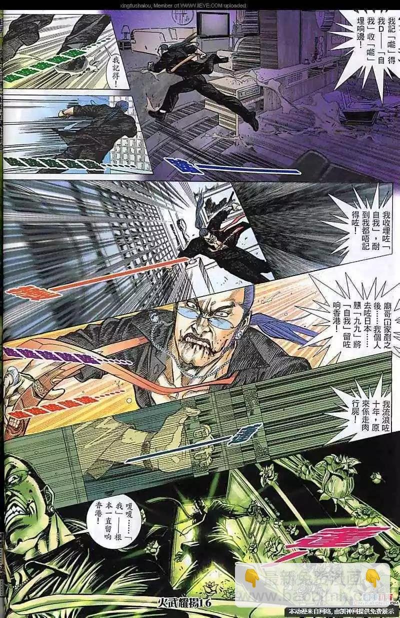 第170回