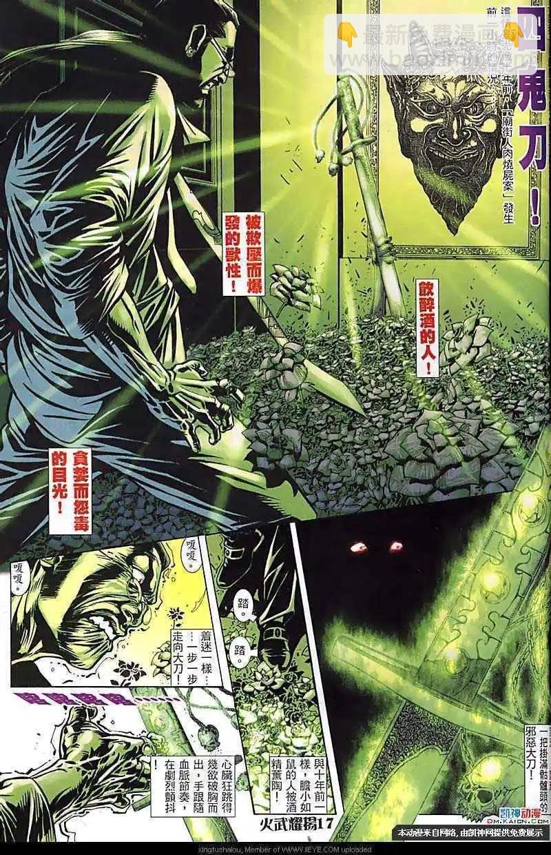 第170回