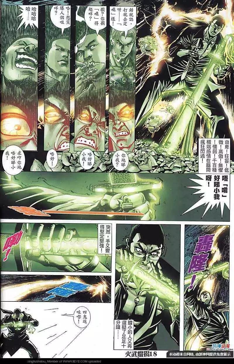 第170回