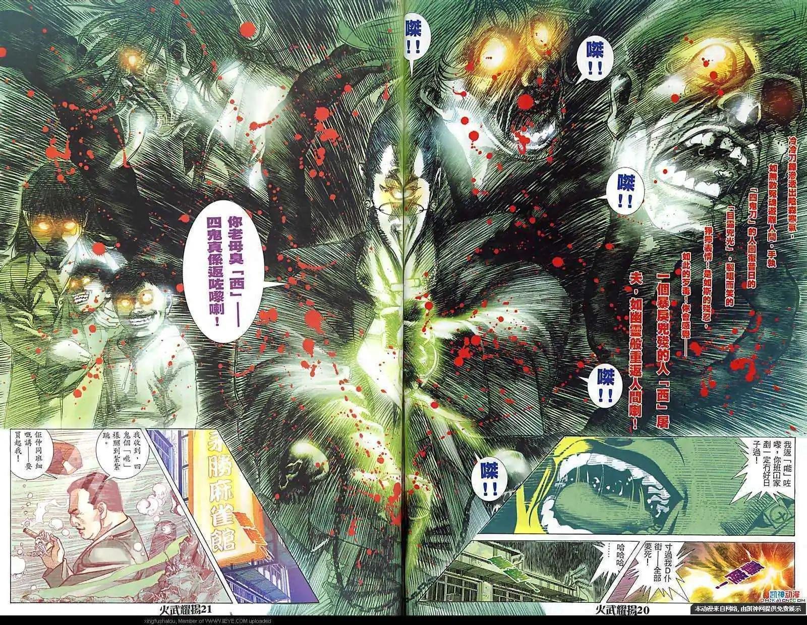 第170回