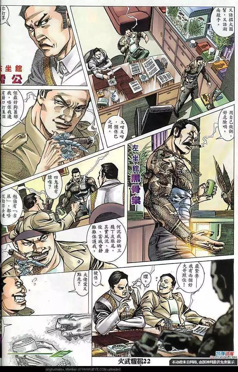第170回