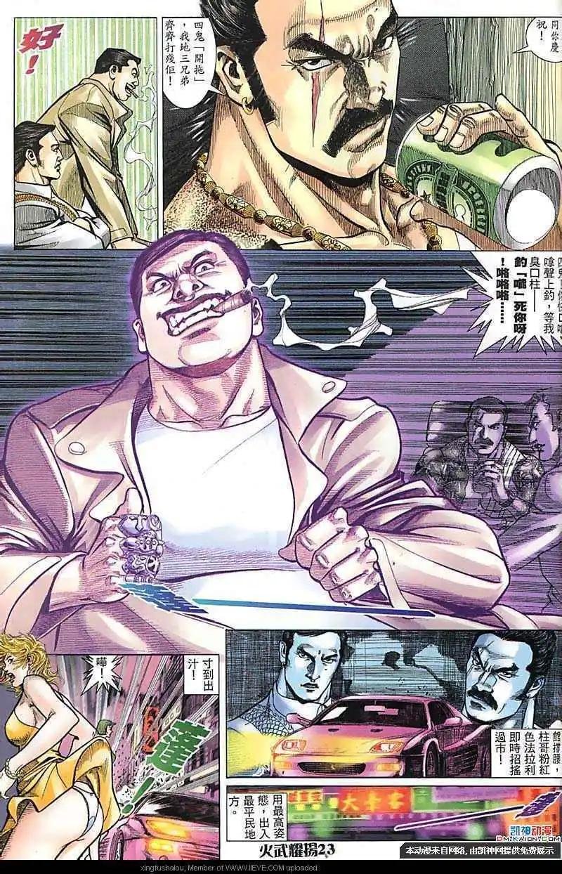 第170回