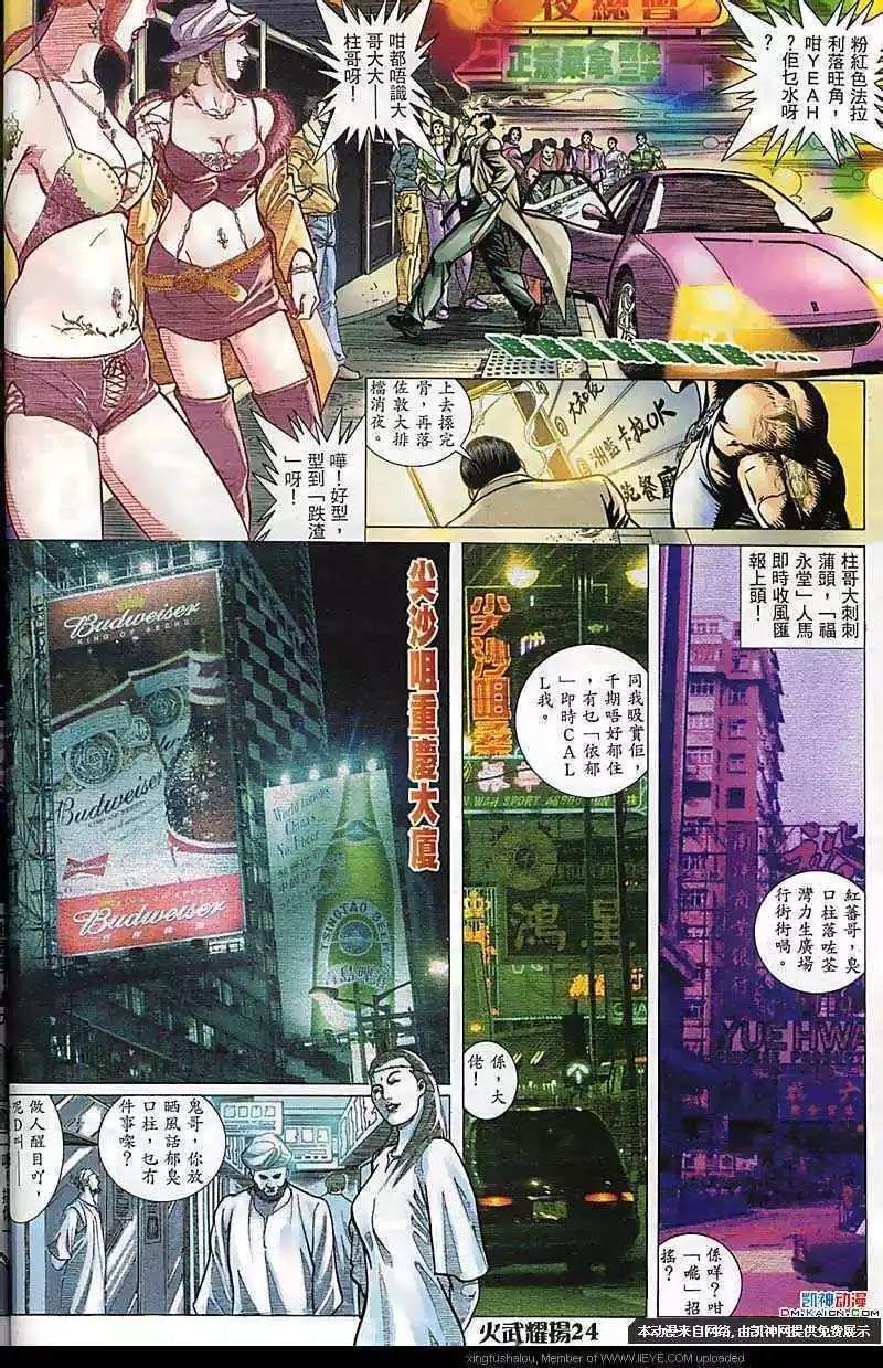 第170回