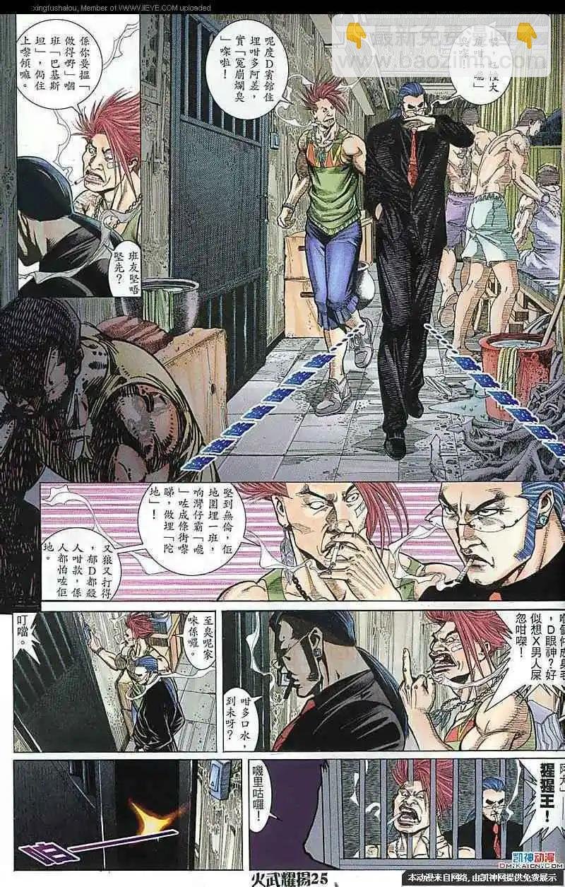 第170回