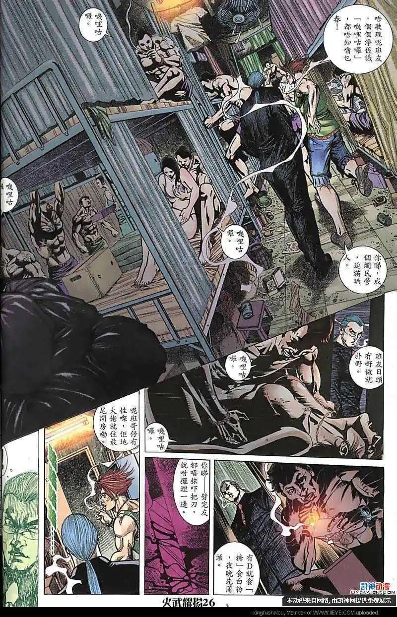 第170回