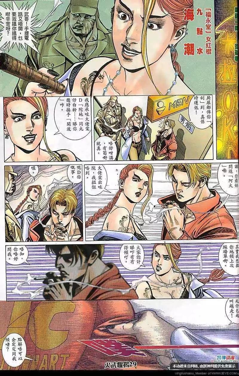 第170回