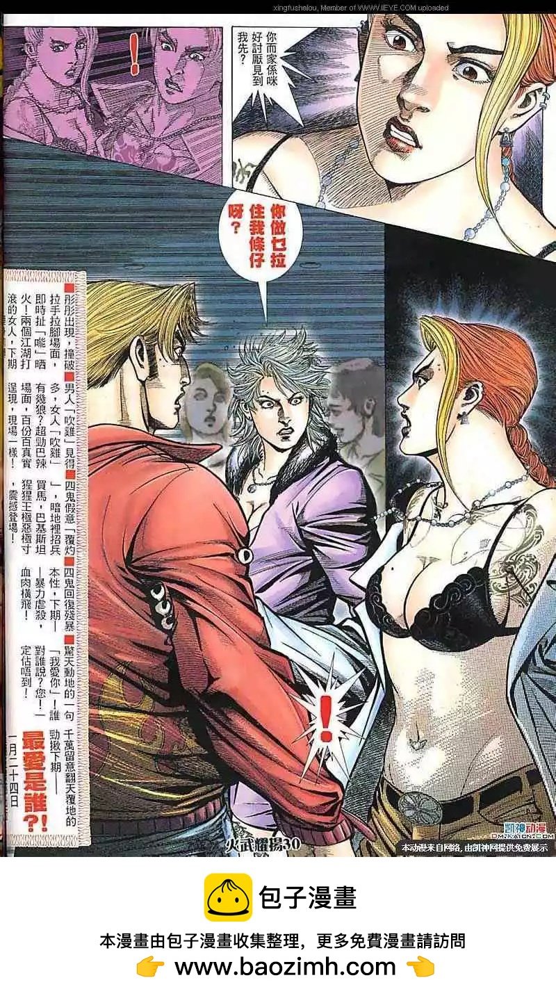 第170回