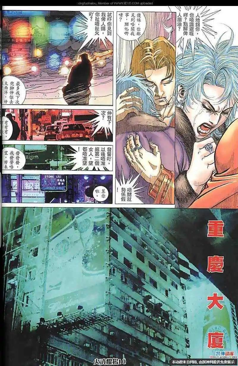 第171回