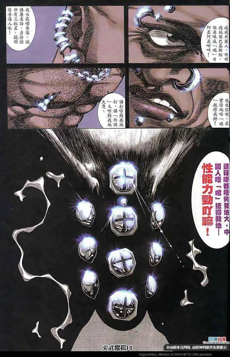 第171回