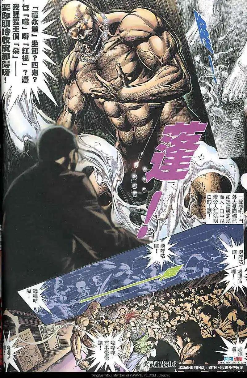 第171回