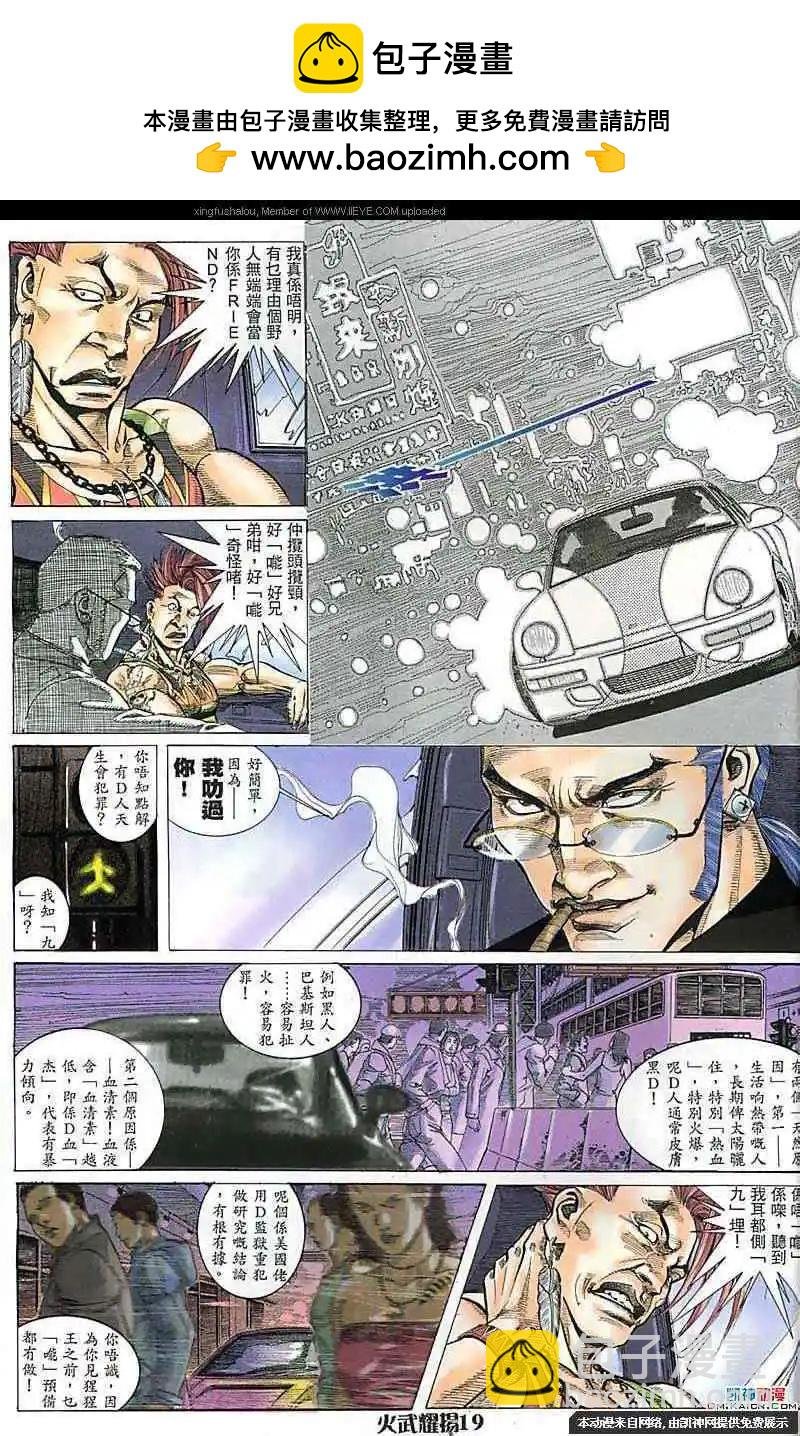 第171回