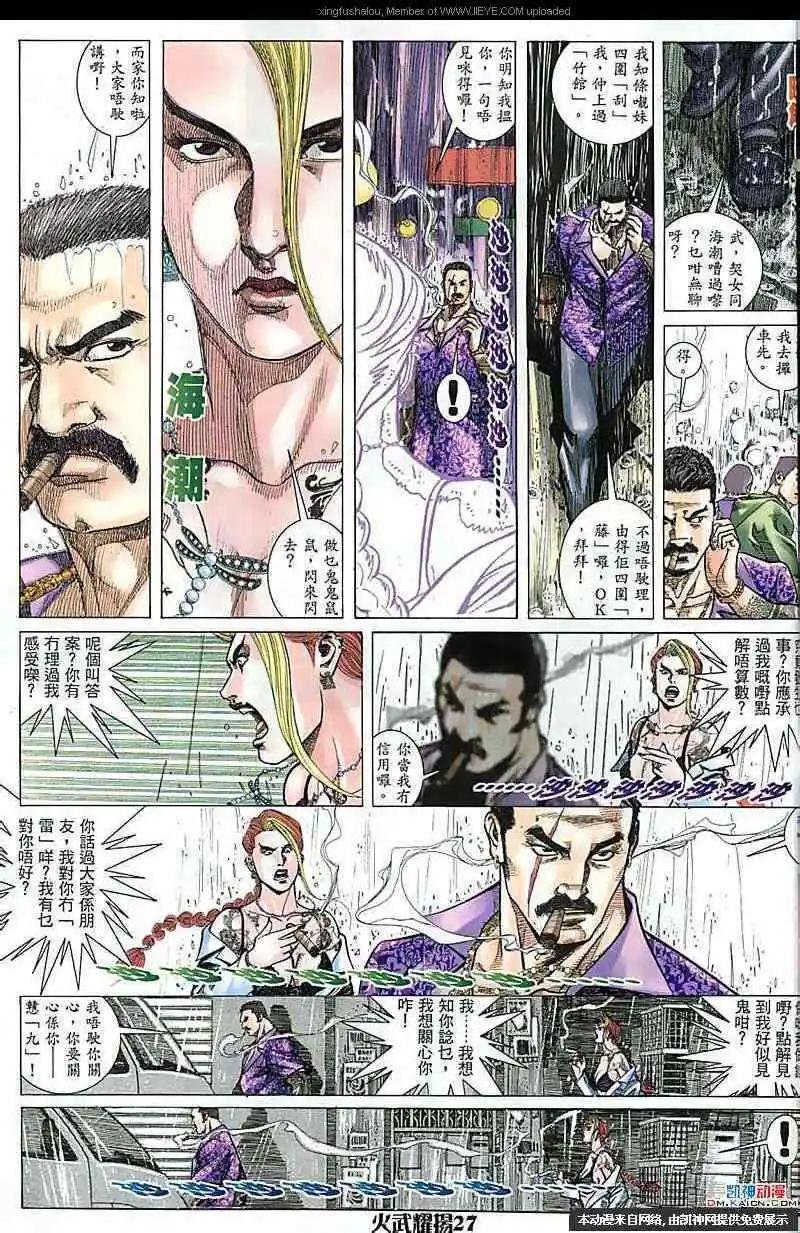 第171回