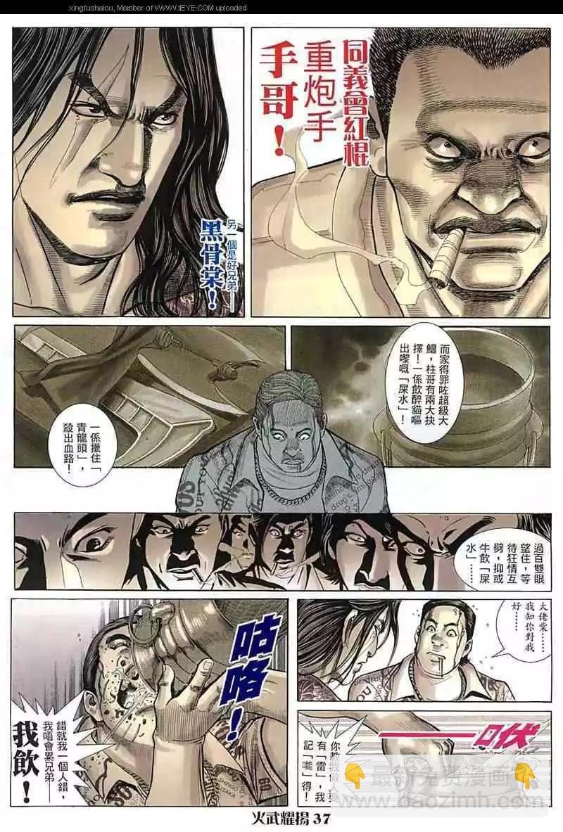 第17回