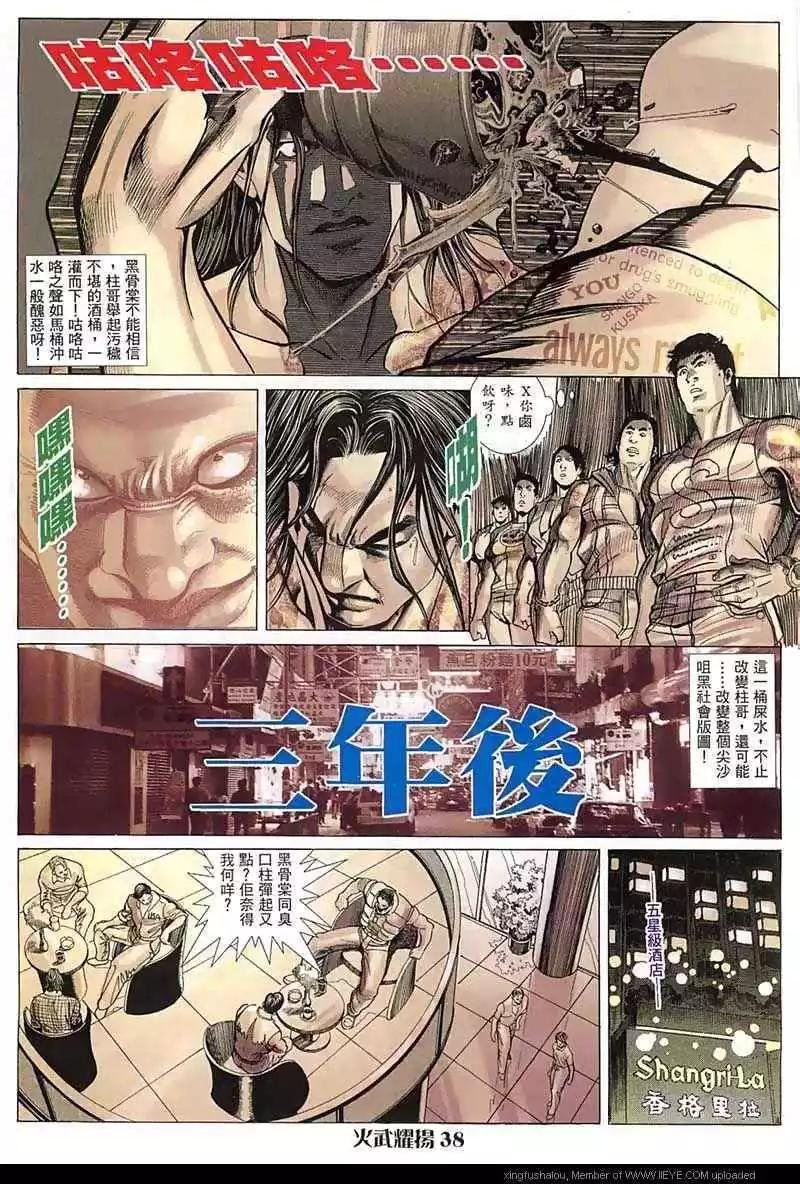 第17回