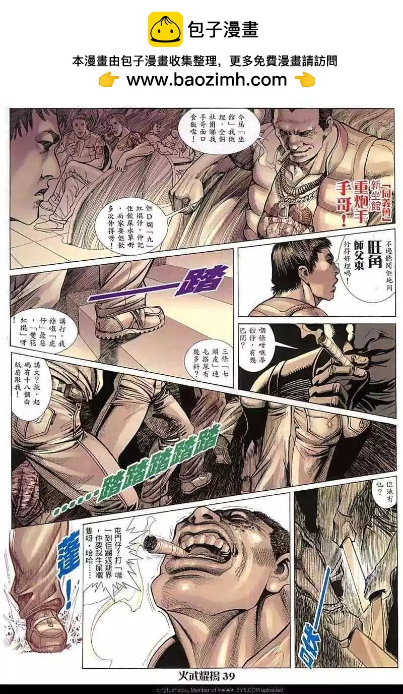 第17回