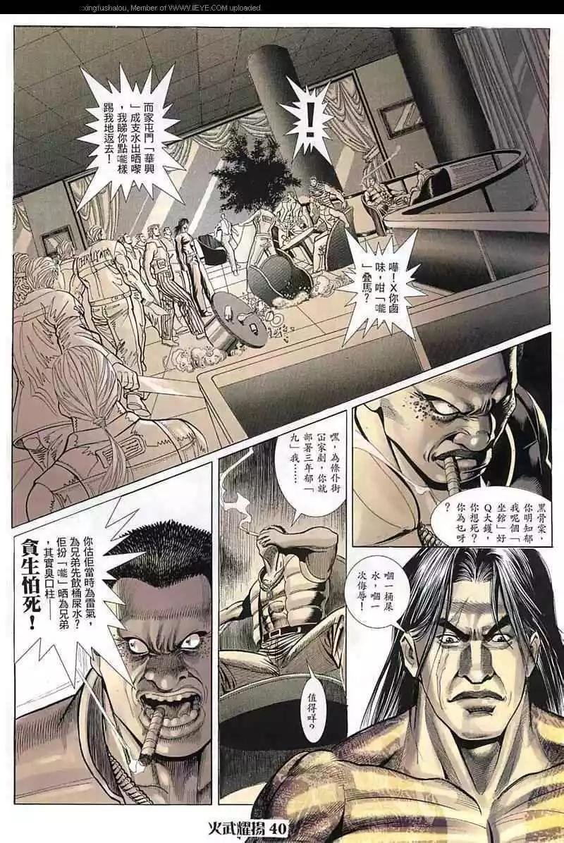 第17回