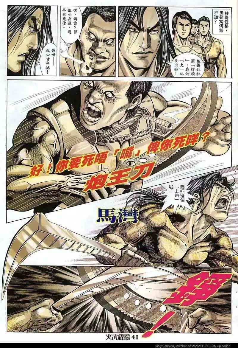 第17回
