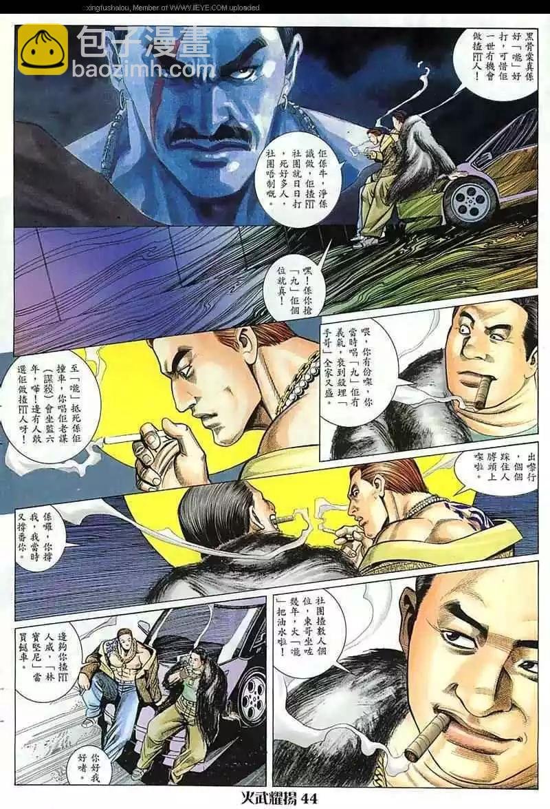第17回