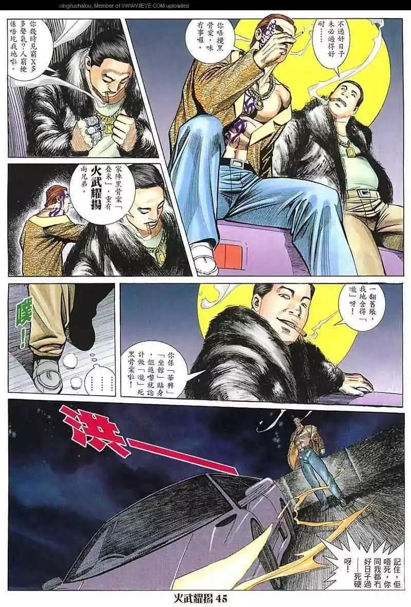 第17回